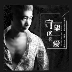 林雪儿 - 香烟与吻痕 (DJ无恙 FunkyHouse Mix 2026)Q鼓