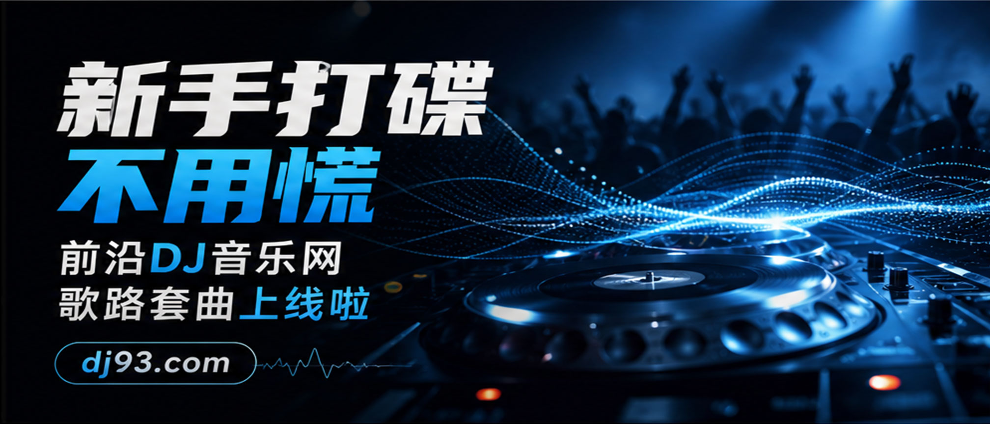 歌路套曲上限啦