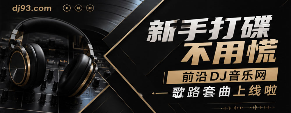 歌路套曲上限啦